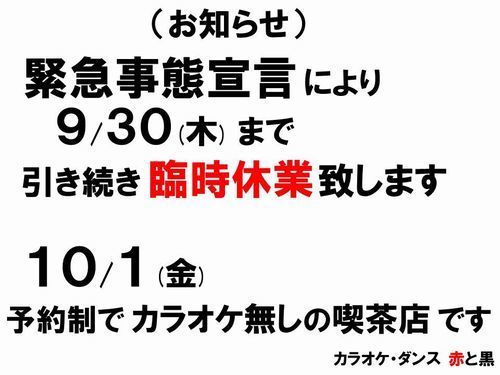 1001からカラオケなし2-500.jpg