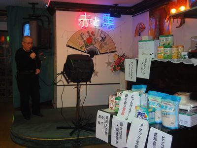 400-22011新年会.jpg