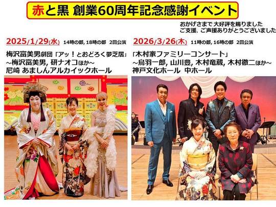 神戸市内のカラオケ喫茶といえば当店「カラオケ・ダンス・ラウンジ赤と