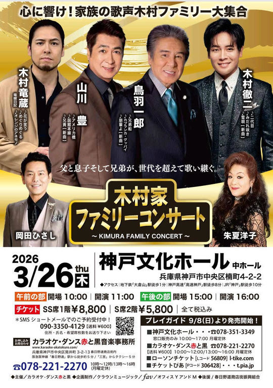 挨拶不要な赤様70点